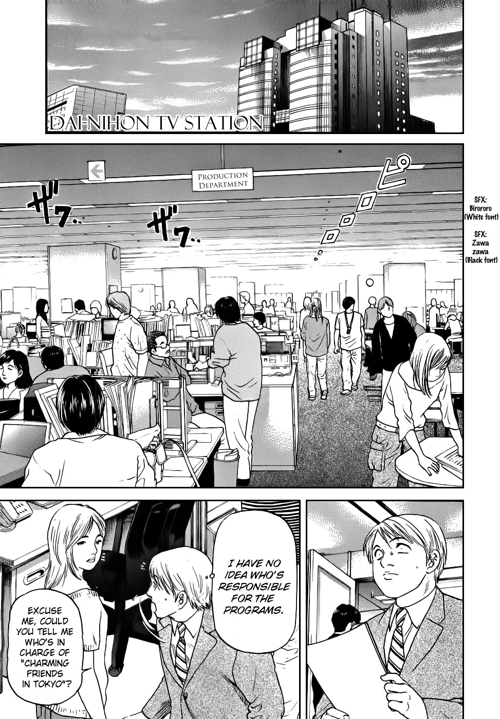 Haruka 17 Chapter 36 10